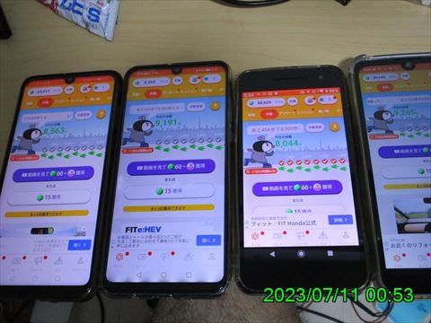 西田利の日記
