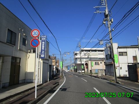 西田利の日記