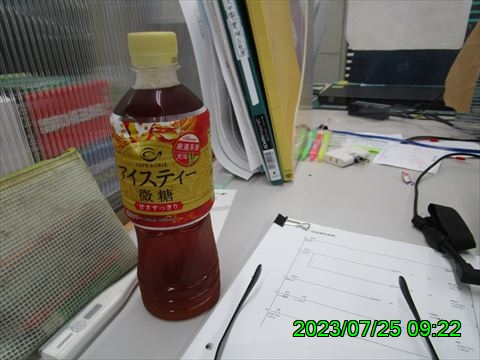 西田利の日記
