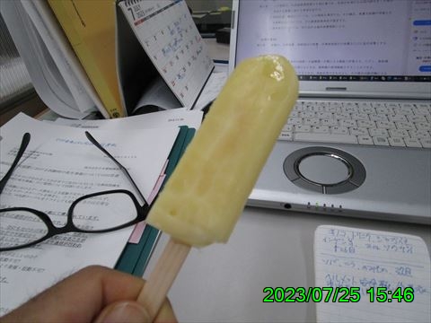 西田利の日記