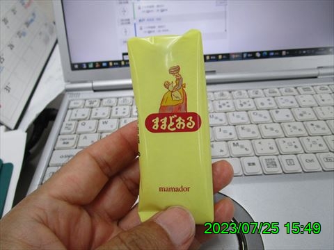 西田利の日記