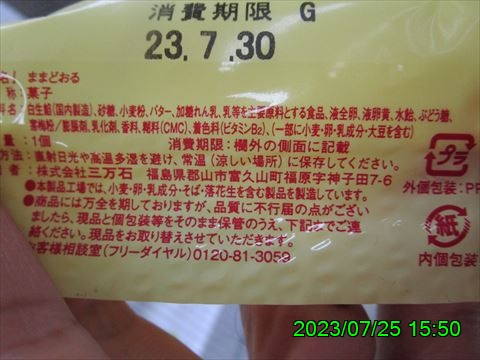 西田利の日記