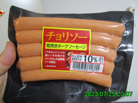 西田利の日記
