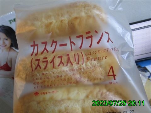 西田利の日記