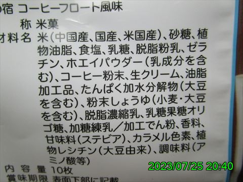 西田利の日記