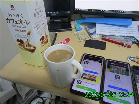 西田利の日記