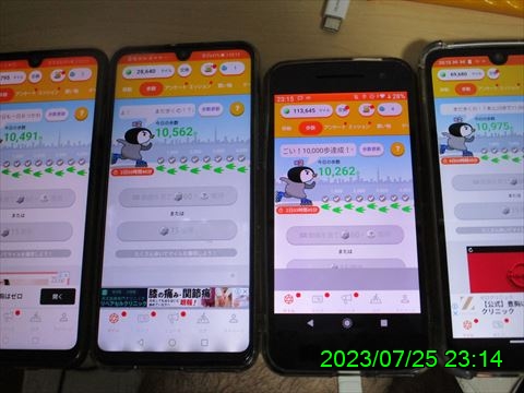 西田利の日記