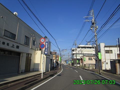 西田利の日記
