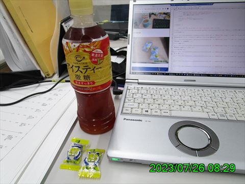 西田利の日記