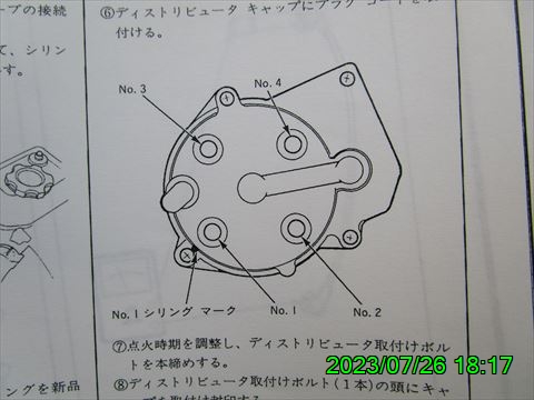 西田利の日記