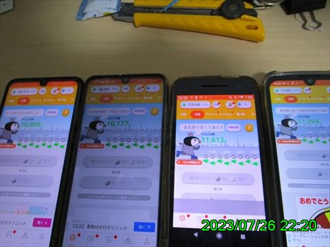西田利の日記