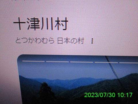 西田利の日記