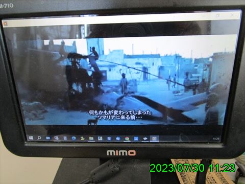 西田利の日記
