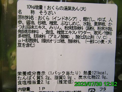 西田利の日記