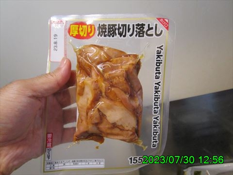 西田利の日記