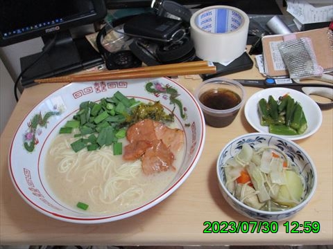 西田利の日記