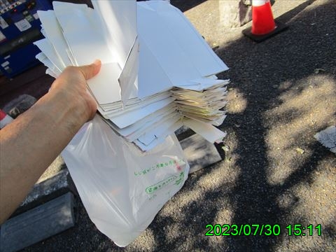 西田利の日記