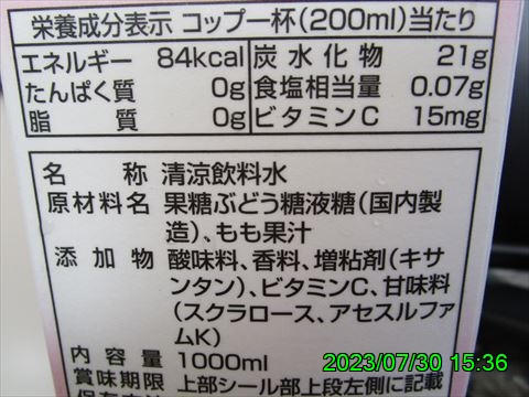 西田利の日記
