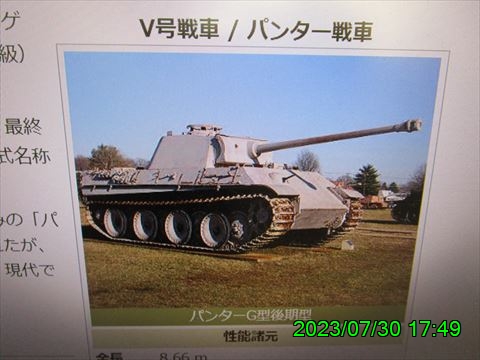 西田利の日記