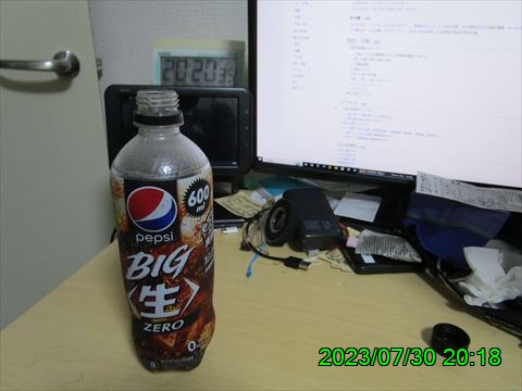 西田利の日記