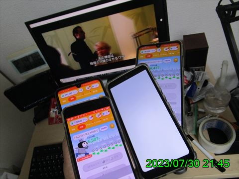 西田利の日記