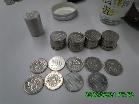 西田利の日記