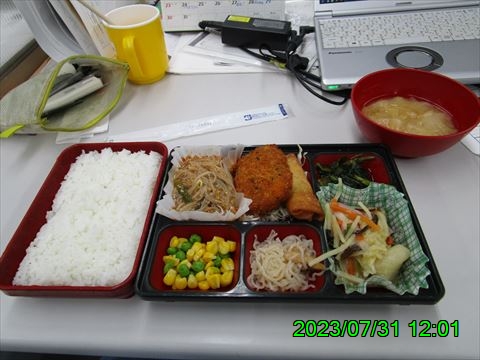 西田利の日記