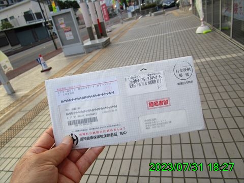西田利の日記