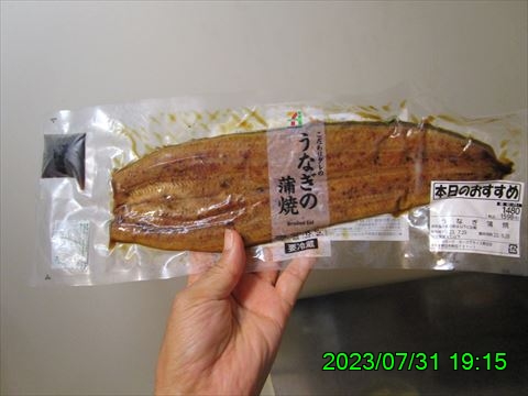 西田利の日記