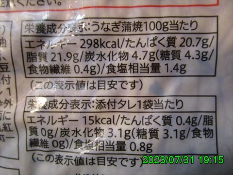 西田利の日記