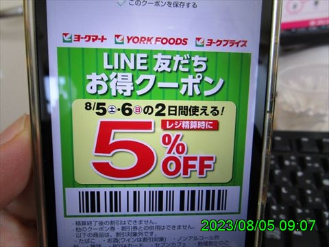 西田利の日記