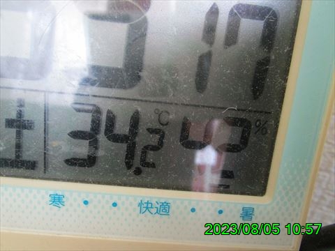 西田利の日記