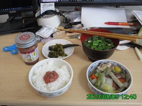 西田利の日記