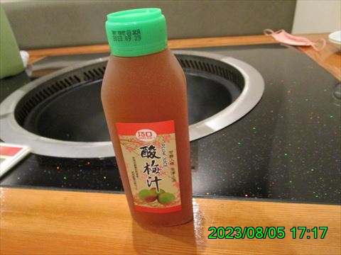 西田利の日記