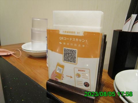 西田利の日記