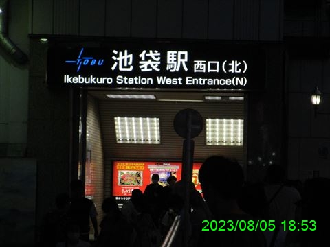 西田利の日記
