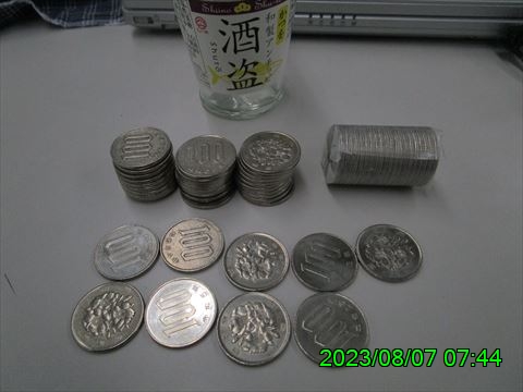 西田利の日記
