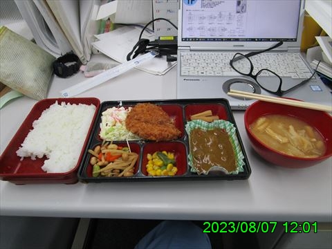 西田利の日記