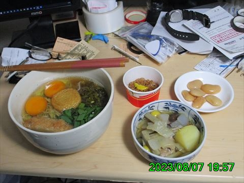 西田利の日記