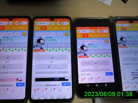 西田利の日記