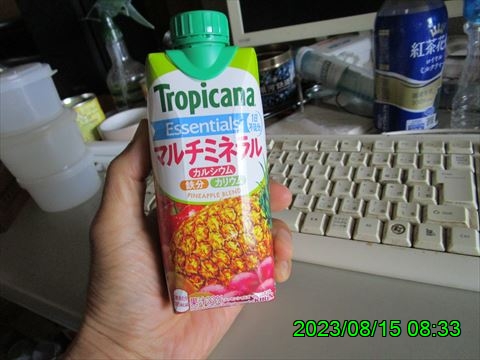 西田利の日記