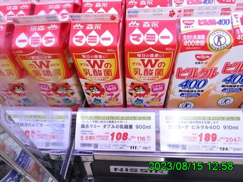 西田利の日記