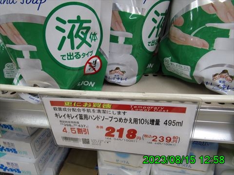 西田利の日記