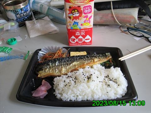 西田利の日記