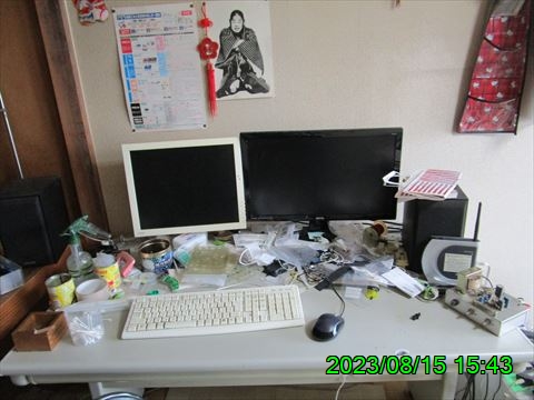 西田利の日記