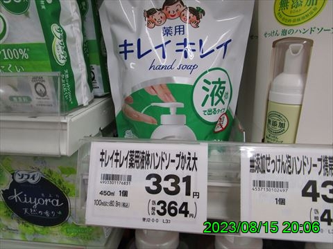 西田利の日記