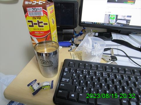 西田利の日記