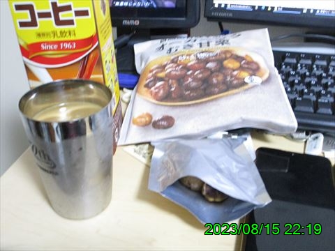 西田利の日記