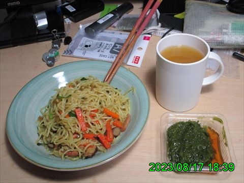 西田利の日記
