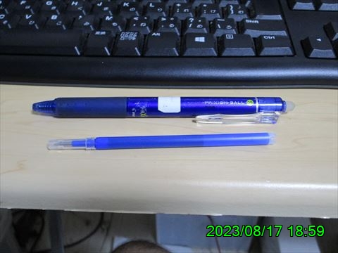 西田利の日記